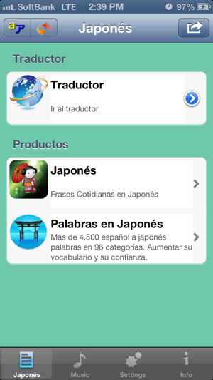 Japonés - Talking Spanish to Japanese Translator and Phraseb(圖1)-速報App