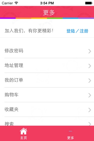 中国亲子鉴定网 screenshot 3
