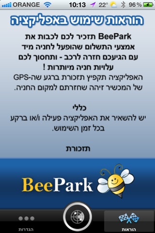 BeePark screenshot 4