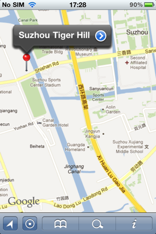 Suzhou Offline Street Map (English+Chinese)-苏州离线街道地图 screenshot 2
