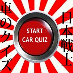 Car Trivia Quiz Japan Warriors