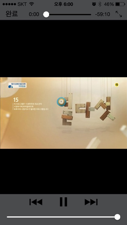 애플파일 - 다운로드 for 영화,드라마,애니,만화,교육 screenshot-3
