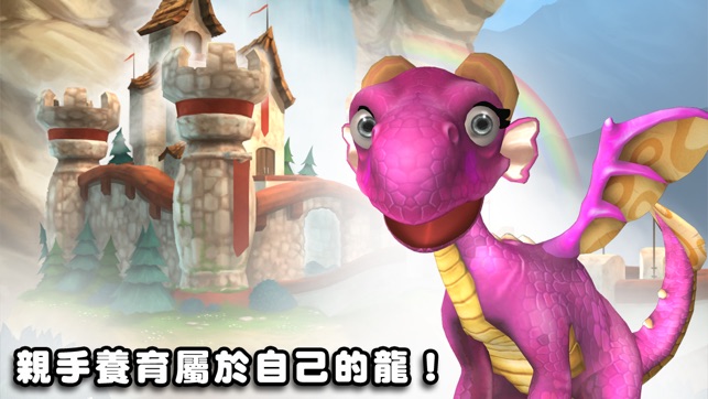 My Dragon(圖2)-速報App