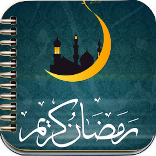 Essentials of Ramadan icon