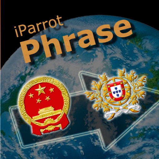 iParrot Phrase Chinese-Portuguese