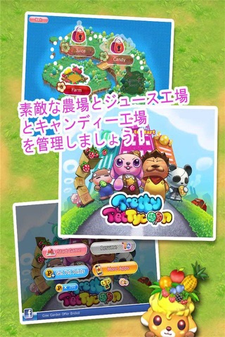 きれいなペットタイクーンのスクリーンショット1 きれいなペットタイクーンのスクリーンショット1