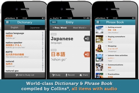 WordUP Japanese LITE ~ Mirai Language Systems screenshot 2