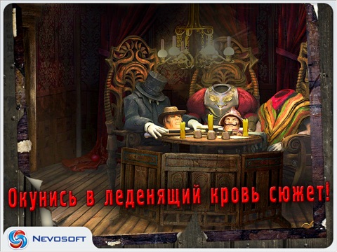 Дримлэнд HD lite: приключения в парке снов для iPad