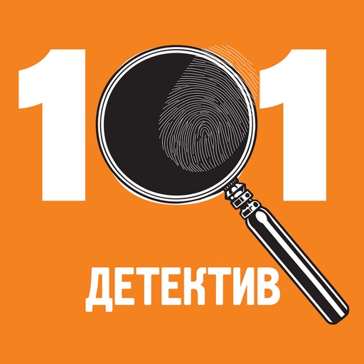 101 детектив icon