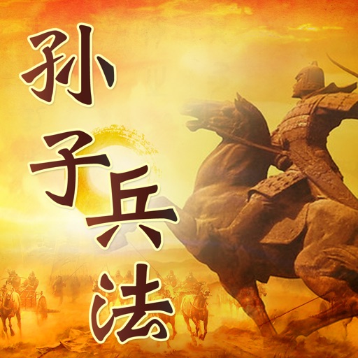 The Art of War - Writed by Sun Tzu icon