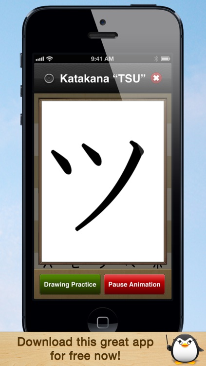 iStart Kana LITE ~ Mirai Language Systems screenshot-4