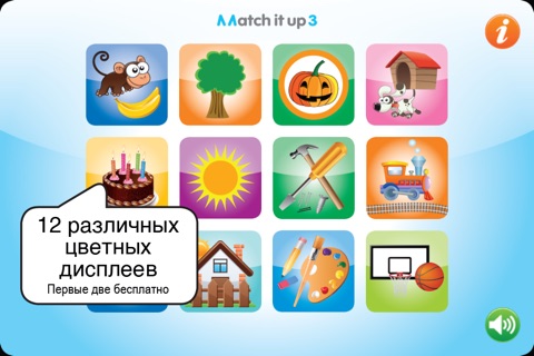 Match it up 3 screenshot 2