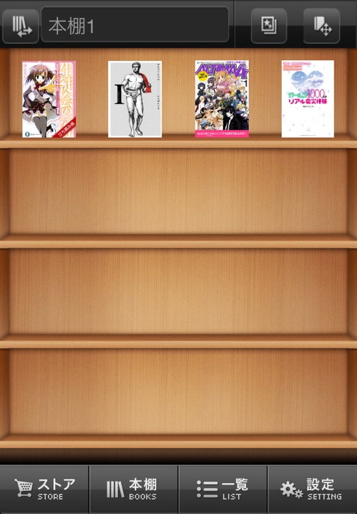 BOOK WALKER 1G