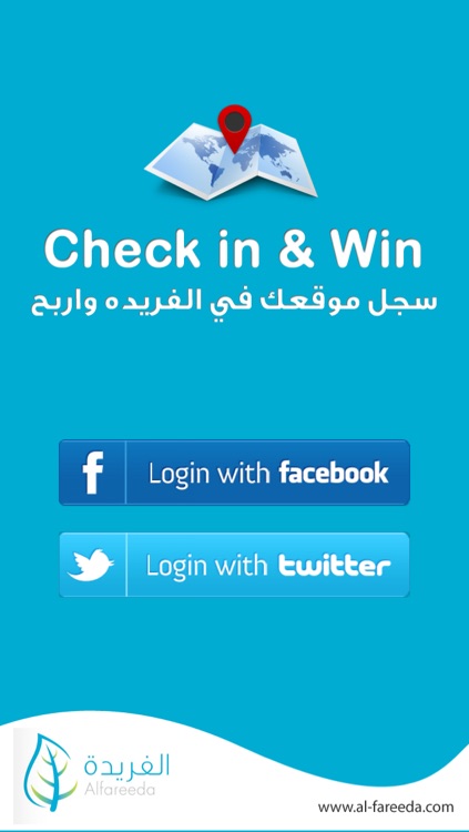 Check-in at al-fareeda