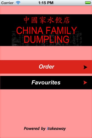China Family Dumpling screenshot 2