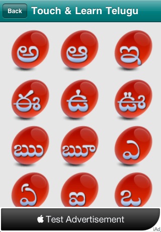 Touch And Learn Telugu screenshot 4