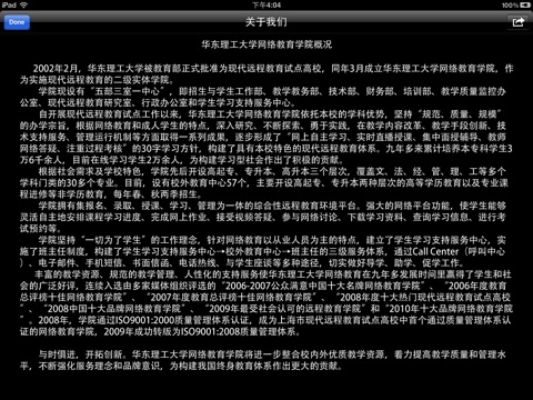 电子书平台 screenshot 3