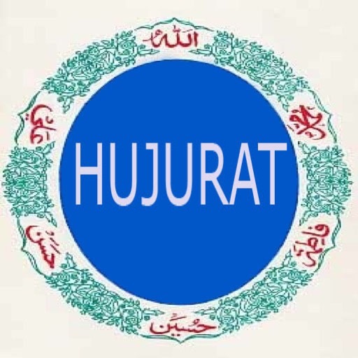 SurahHujurat