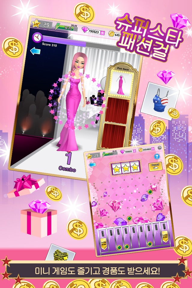 Superstar Fashion Girl screenshot 3