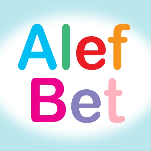 Alef Bet - Learn the Hebrew Alphabet for Kids! icon