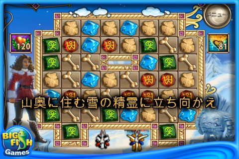 Cave Quest (Full) screenshot 3