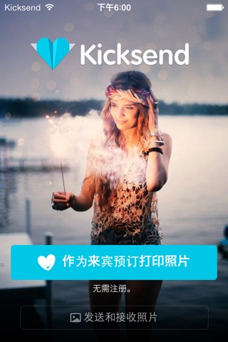 Kicksend: Send & Print Photo Albums, Instagram Pictures, and Your Edited Photos with Effects & Filters screenshot 2