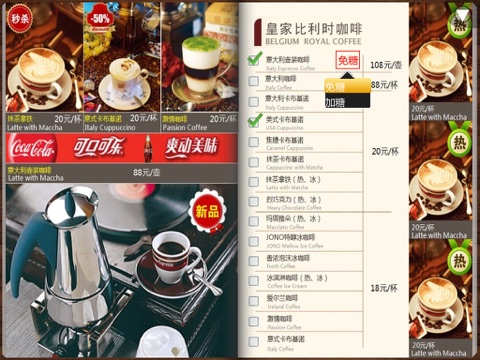 电子菜谱 ECookBook screenshot 4