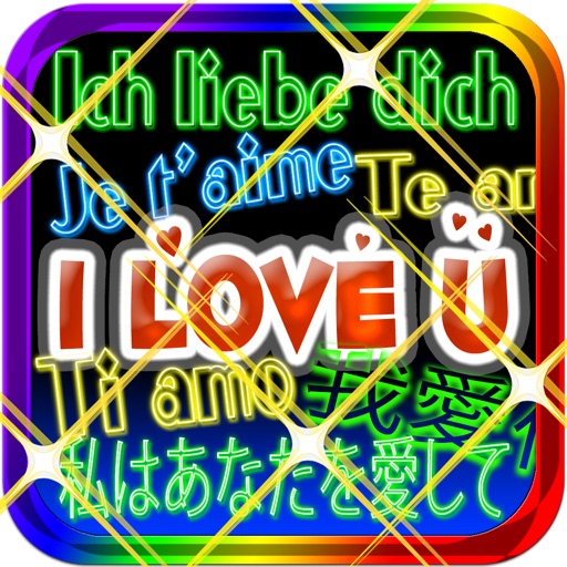 Love U Icon HD