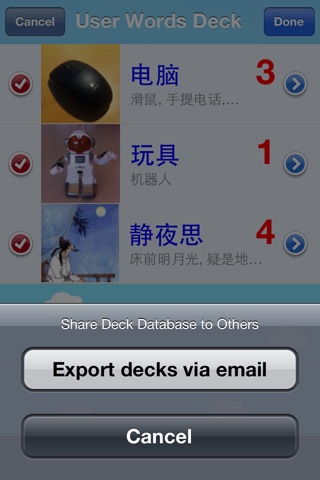 InaKids WordPlayABC Chinese screenshot 4