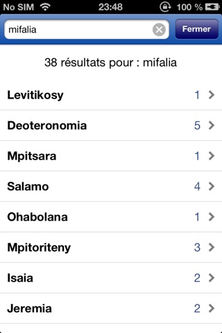 SmartBaiboly screenshot 3