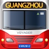 vTransit - Guangzhou public transit search
