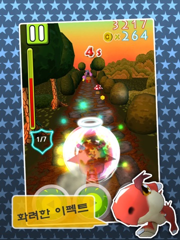 Dragon Jump HD FREE screenshot 3