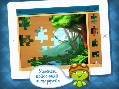 Family Jigsaw Puzzles -- by A+ Kids Apps & Educational Games screenshot 3