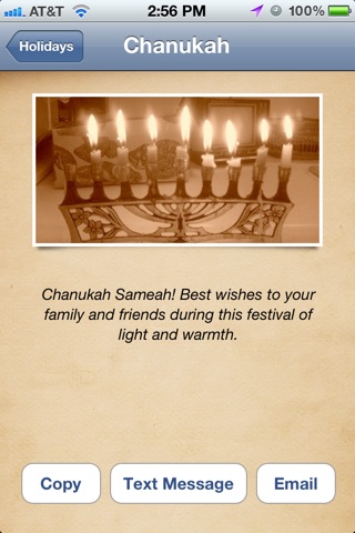 Jewish Holiday Greetings screenshot 3