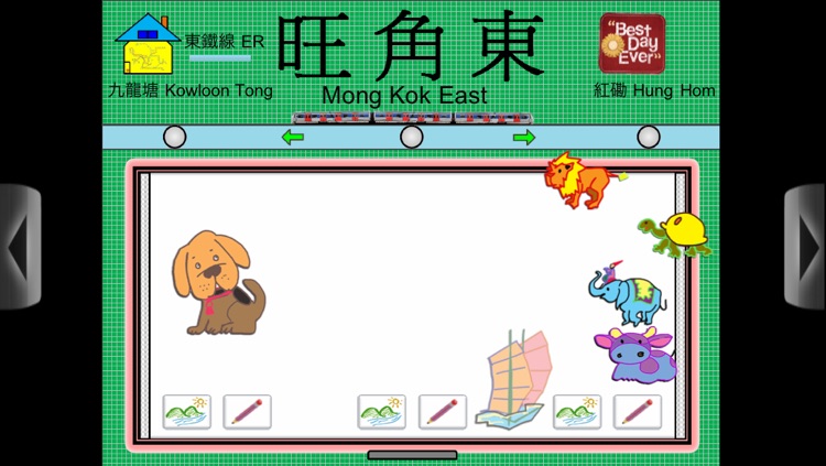 Learn Something - An Entertaining and Educational Game to be Played on Trains