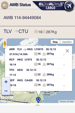 EL AL Cargo screenshot 2