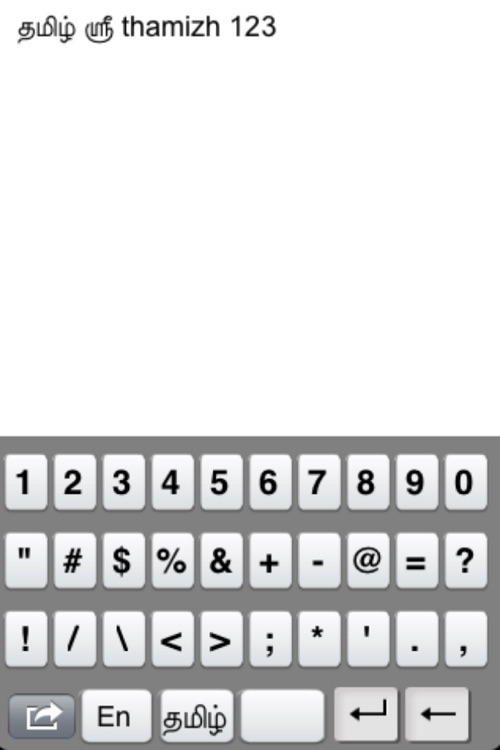 Tamizh Keyboard