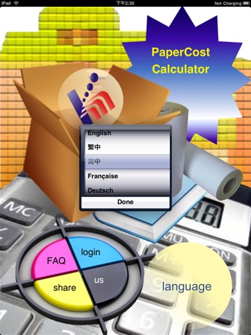 KM PaperCost Calculator for iPad screenshot 2
