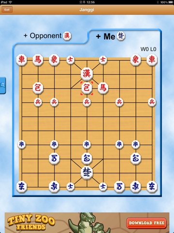 Janggi Bout! HD (Korean Chess) screenshot 4