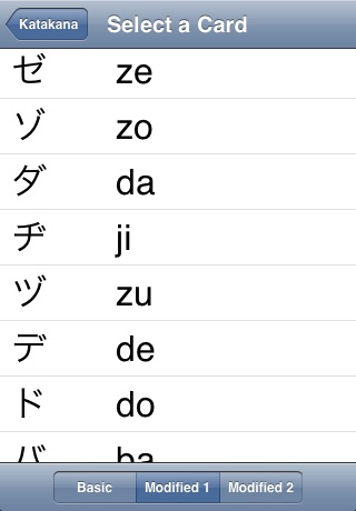 Japanese Kana Flash Cards (Hiragana and Katakana) screenshot 2