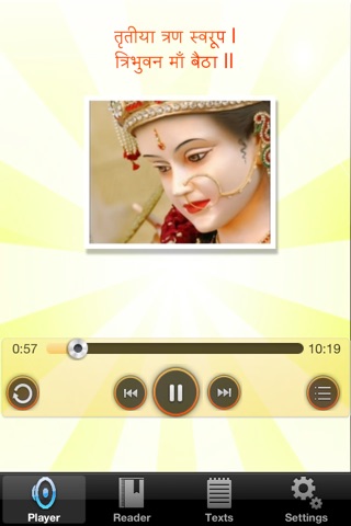 Durga screenshot 2