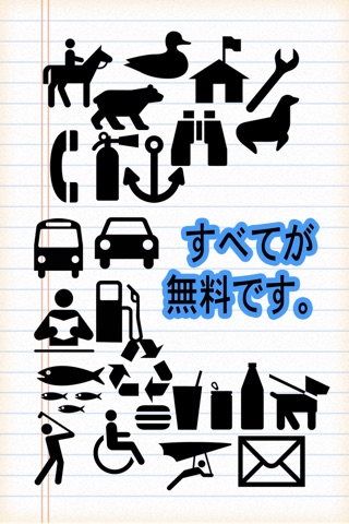 ドット描画のスクリーンショット3 ドット描画のスクリーンショット3