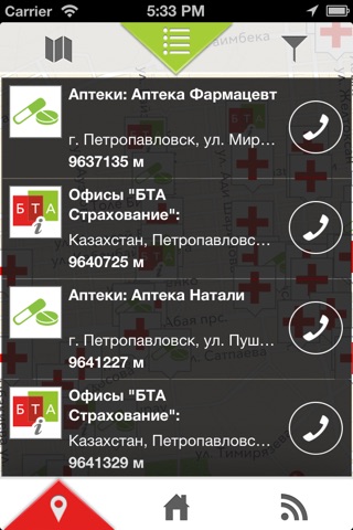 БТА Страхование screenshot 3