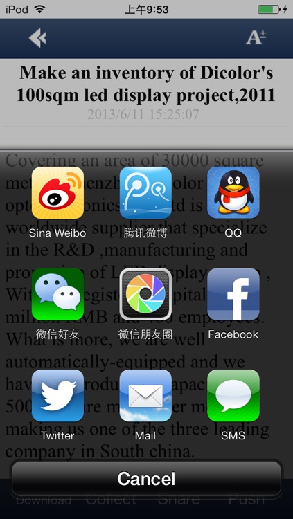 DICOLORLED screenshot-4