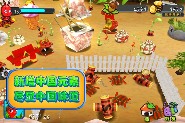 虫虫部落