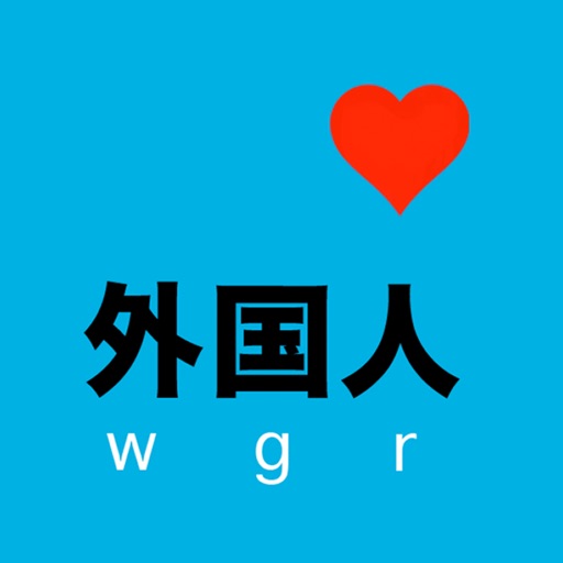 WGR Project icon