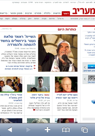 iTranslate with Text to Speech Hebrew to English screenshot-3