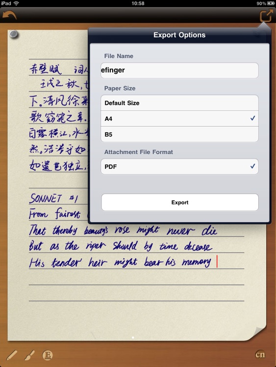 eFinger Handwriting Notes 易福记事本 screenshot-4