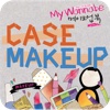 My Wannabe 메이크업북season2-5. CASE MAKEUP