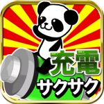 Battery Durability
